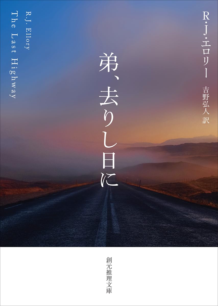 【中古】 倫理学 道徳を創造する/晢書房/ジョン・レスリ・マッキー 倫理学: 道徳を創造する | J.L. マッキー |本 | 通販 | Amazon